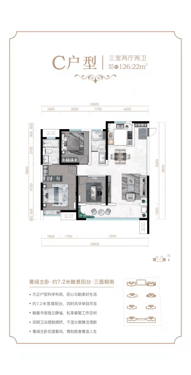 紫薇曲江意境户型图片