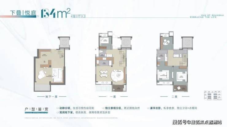 半岛电竞官网浦发虹湾售楼处楼盘详情上海浦发虹湾欢迎您-浦发虹湾首页网站价格户型(图6)