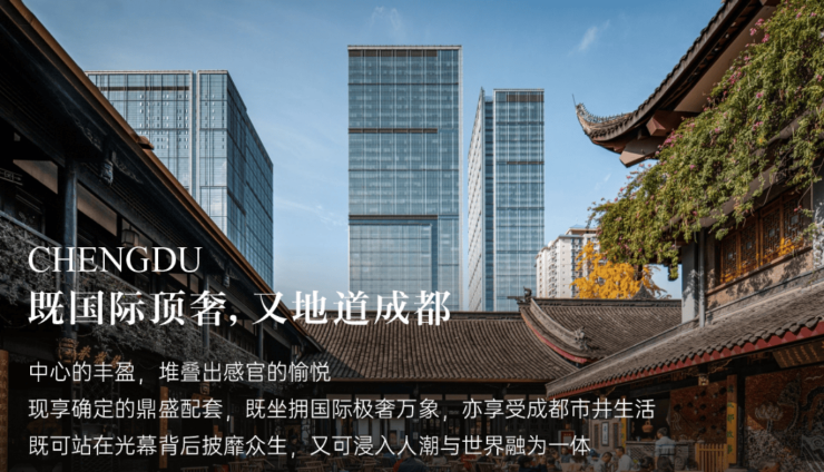 成都IFS国金豪庭官方销售电线月真实成交价周边配套详解购房按揭政策(图3)