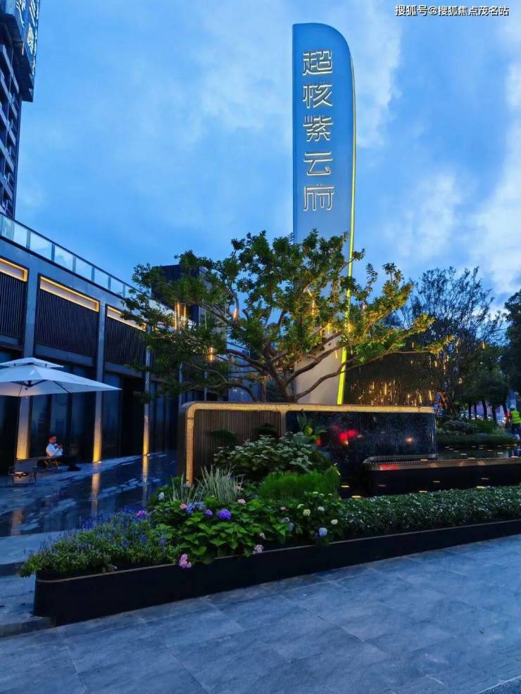 华润北站紫云府售楼处售楼中心首页网站楼盘详情地址户型价格