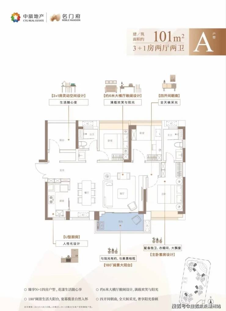 首页#广州中旅名门府售楼处电话-中旅名门府楼盘详情/地址/户型/价格