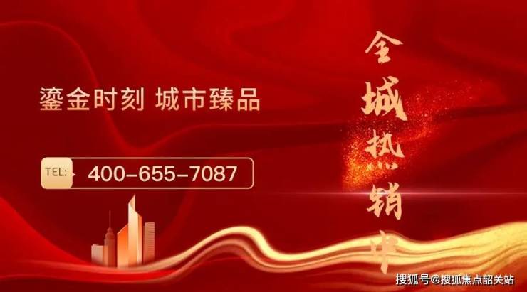 金沙娱乐- 金沙娱乐城- 澳门在线城保利大都汇售楼处(保利大都汇)首页网站-营销中心欢迎您-楼盘详情最新价格-户型图-容积率@20250913售楼处AI热搜