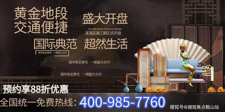 半岛体育,半岛体育官方网站,百家乐棋牌返水最高平台,官网入口