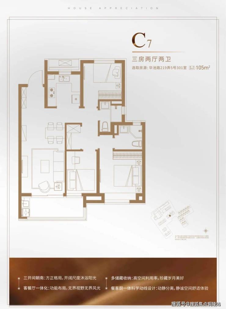 大华峯荟 楼盘介绍(普陀大华峯荟)项目资料-上海房天下