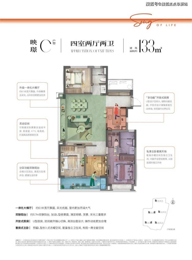 kaiyun体育网页版下载官网杭州保利崇璟和颂府-楼盘全景呈现最新价格和优惠活动(图13)