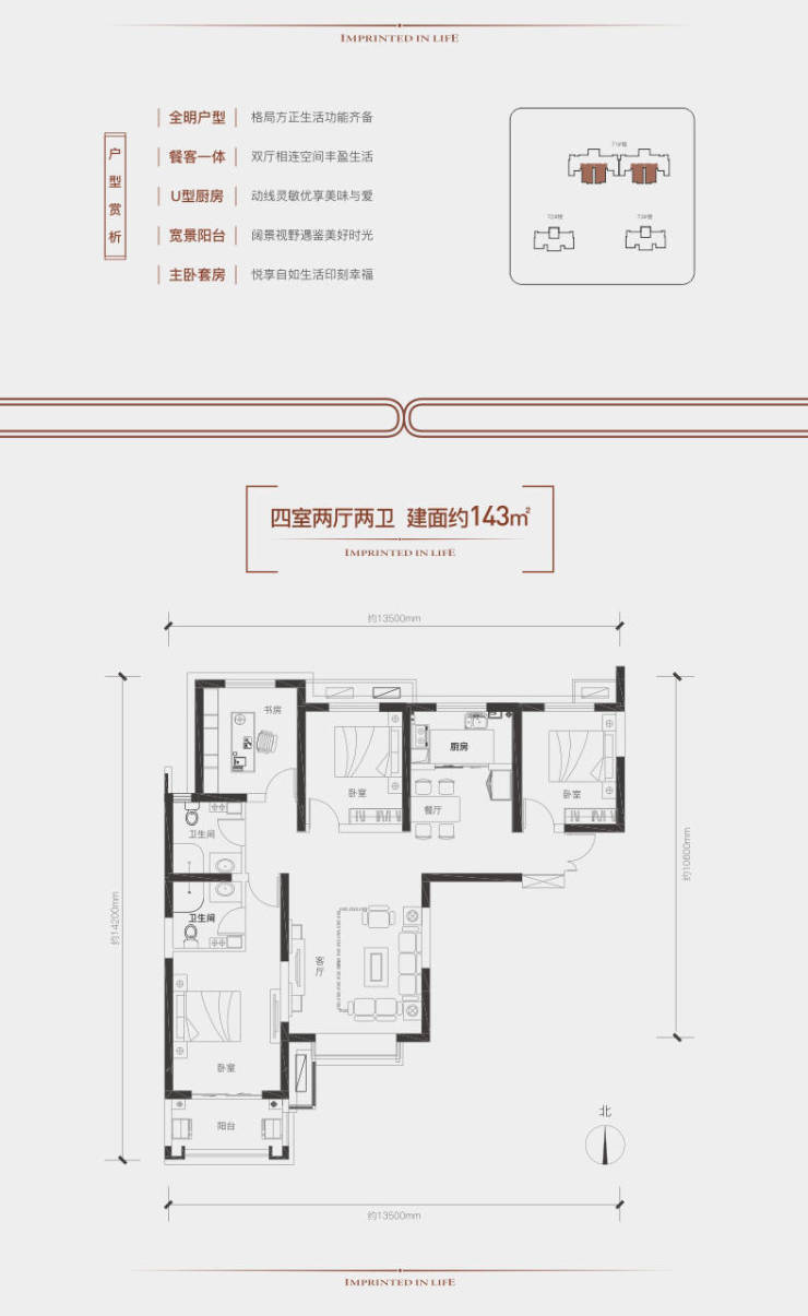 西安新房华清学府城楼盘| 学府环伺| 二至三环 | 5号线| 学府环伺