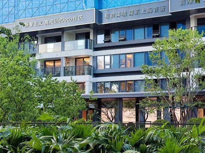 招商臻境官方售楼处电话(招商臻境)官方网站-营销中心欢迎您-楼盘详情最新价格-户型图-容积率(图7)