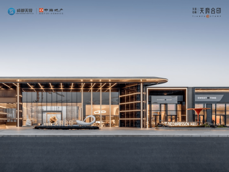 【天投中海天府合印】最新销售动态_项目解析_户型图_售楼电话_售楼处