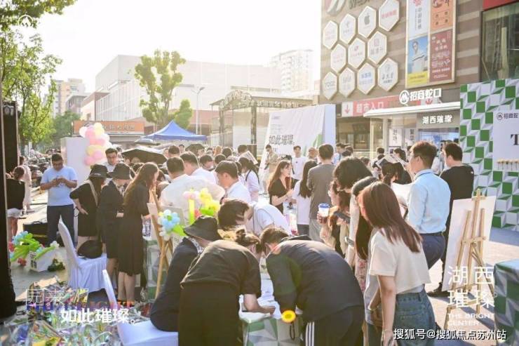 湖西璀璨招商湖西璀璨售楼处电话首页网站最新房价折扣交房时间(图4)