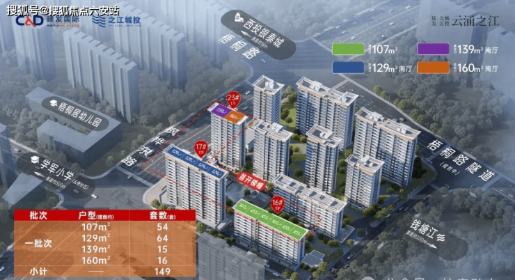 德信官方网站云湖印首页网站-德信云湖印2024欢迎您楼盘详情价格户型