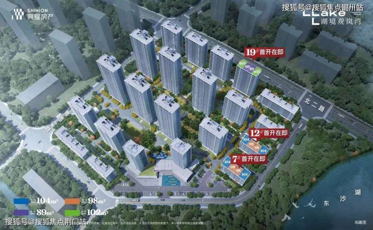 杭州〖兴耀·湖境观岚湾楼盘详情兴耀·湖境观岚湾售楼电话【首页网站】售楼中心-全国搜狐焦点