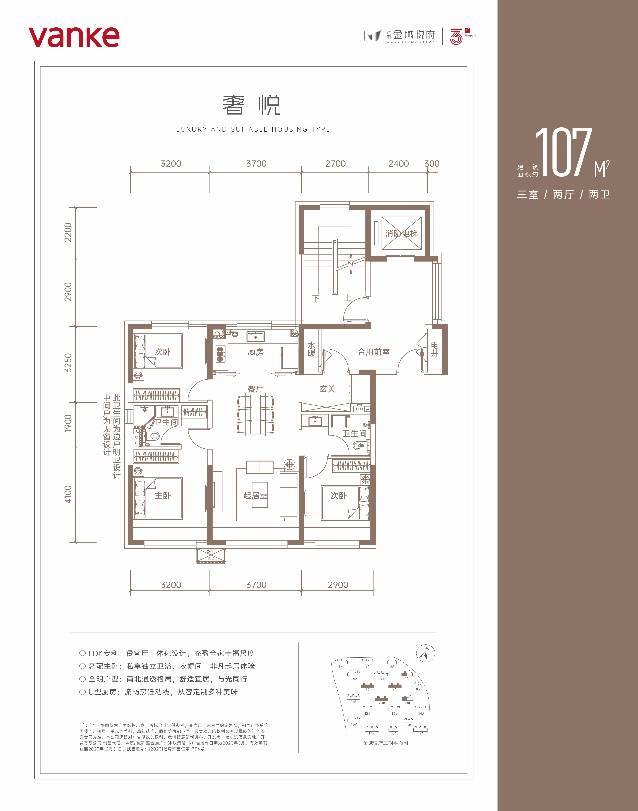 年终交房大考万科提前交卷彰显品牌硬实力