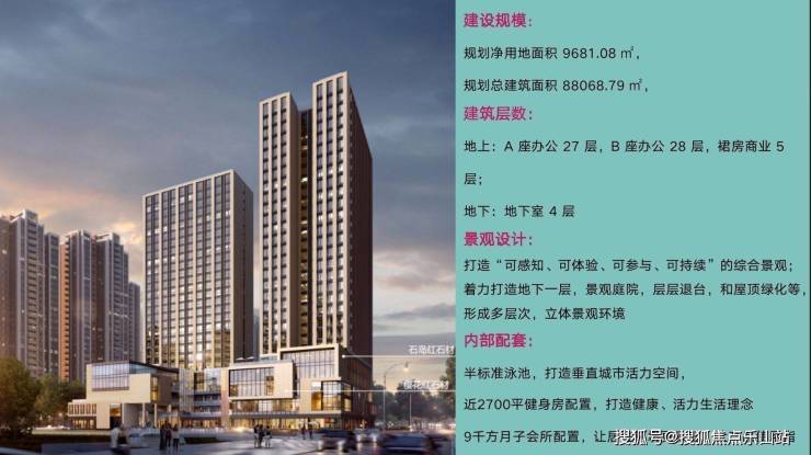 华熙528成都公寓→华熙528-5月最新价格→华熙528售楼热线