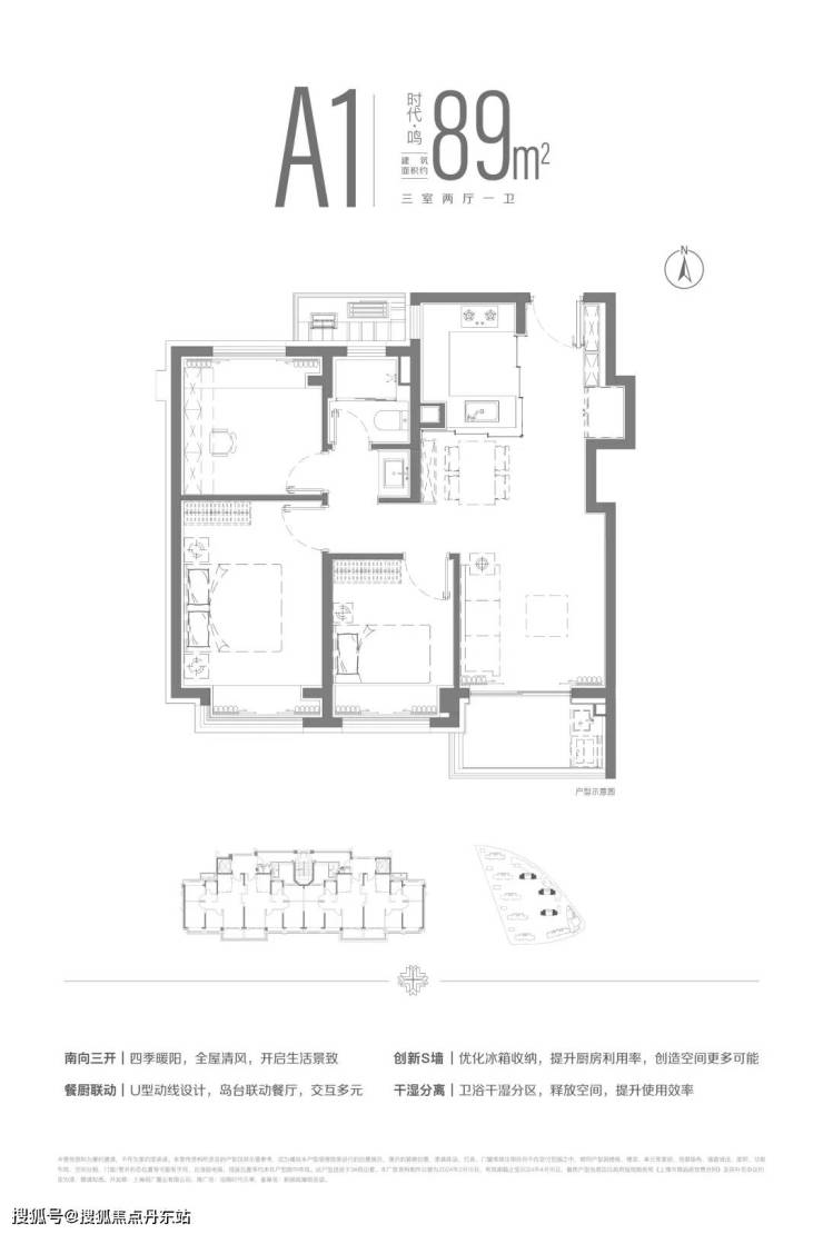 清风雅苑户型图,楚天雅苑户型图(第4页)_大山谷图库