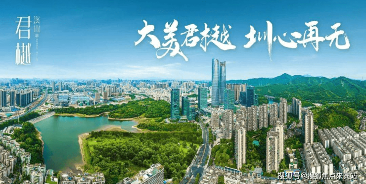 福田cbd城市配套|卓悅中心,深圳音樂廳,深圳圖書館,深圳書城等深圳