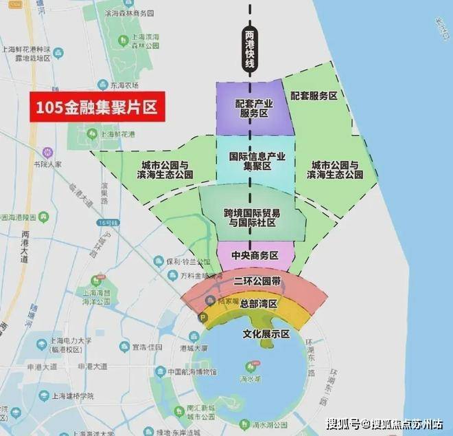 临港中铁诺德璟宸售楼电线小时热线米乐m6官网登录入口电话楼盘百科详情售楼中心首页(图3)