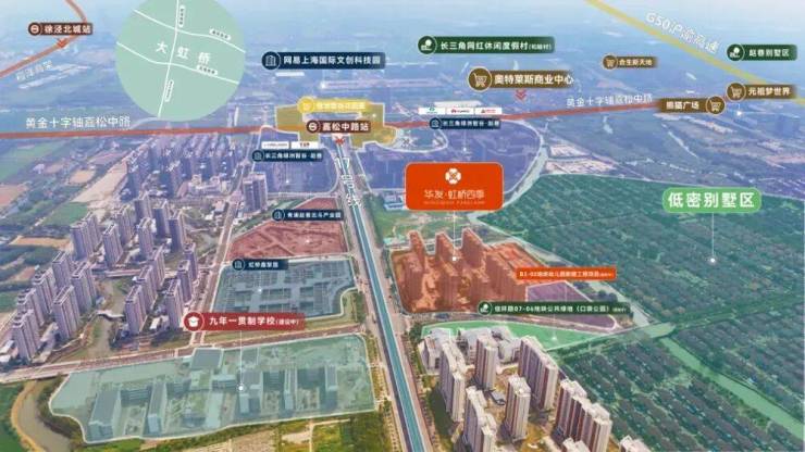 华发虹桥四季(售楼处)官网-销售中心-环境-户型-价格-地址-楼盘详情-配套-华发虹桥四季售楼处电话-交房时间-配套-电话-交房时间(图18)