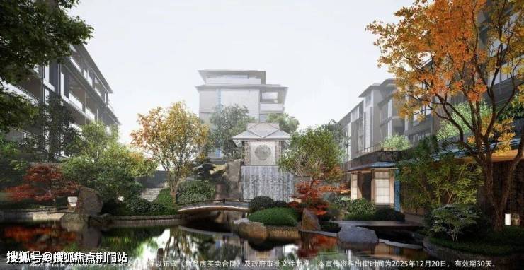 金地溪韵满庐(官方售楼处电话)金地溪韵满庐官方网站-2026杭州临平区奥体核心区()2026楼盘详情-房价-户型-交通-配套-小区环境(图9)