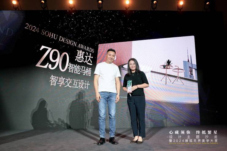 跨越界限,打开全新视角,惠达卫浴破圈荣获“智享交互设计奖”