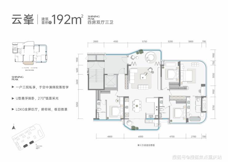 成都华天龙湖杉峯售楼处官方咨询电话_总价区间参考_周边配套盘点_9月16日最新动态(图3)