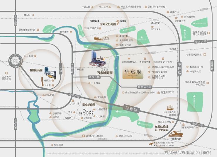 成都华润华宸府销售中心咨询热线月购房补贴政策户型选择建议预约看房流程(图2)