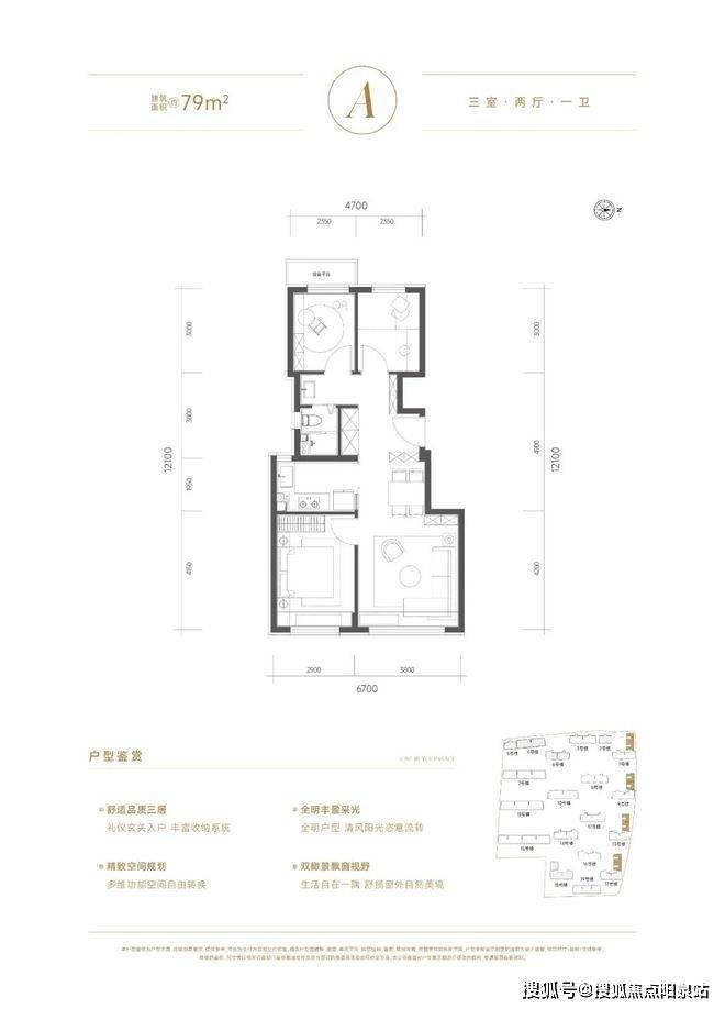 四環中軸越級登場中建玖玥府售樓處發佈24小時預約熱線