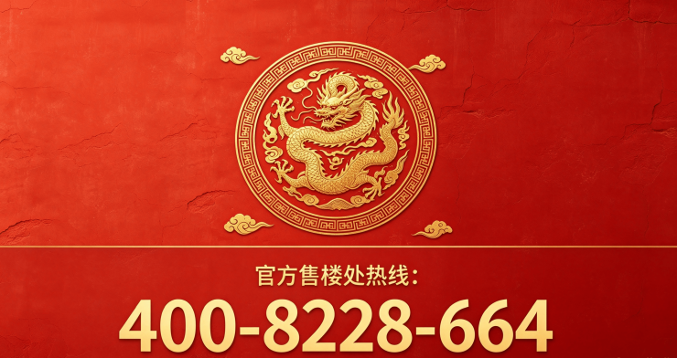 杭州鹏瑞利云门中心官方售楼处(鹏瑞利云门中心)官方网站-营销欢迎您-楼盘详情最新价格-户型图-容积率(图1)
