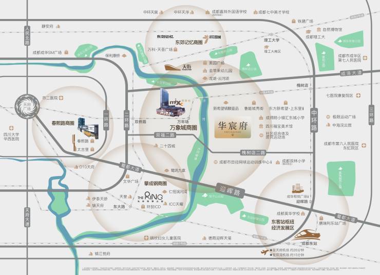 成都【华润华宸府】售楼部电话(百度认证)丨线上售楼处首页_获取最新房价_优惠政策热销户型图_春节看房预约已开启。(图6)