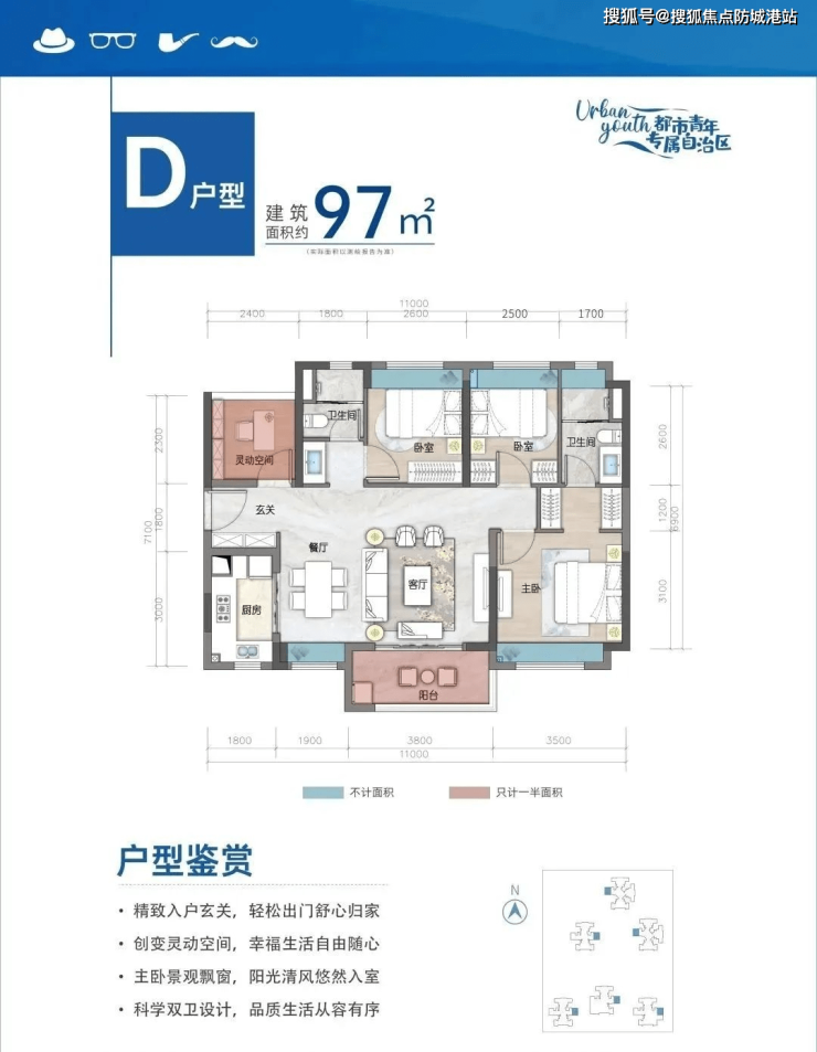 廣州奧園中新譽府售樓部電話價格詳情實時更新售樓處地址在售戶型