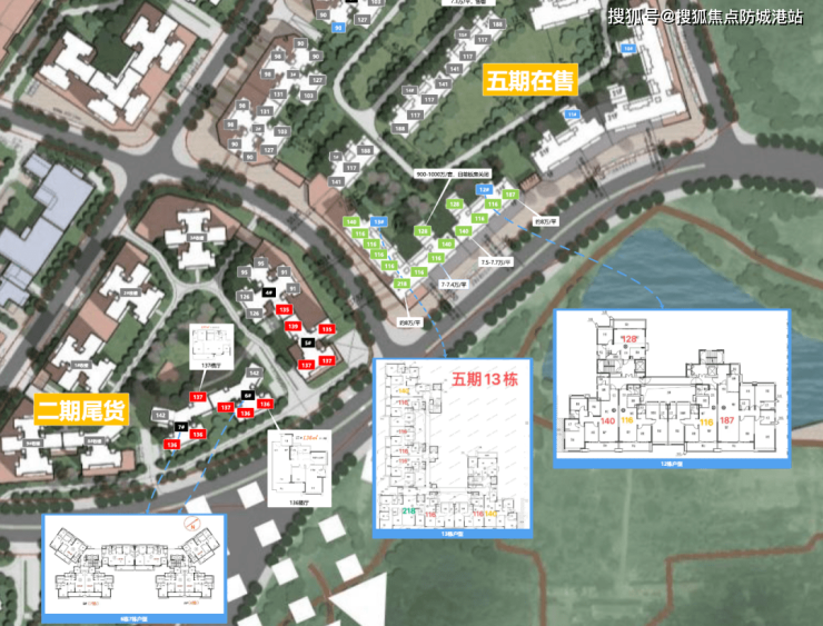 广州【保利天汇】价值分析丨保利天汇售楼处热线丨在售情况-详情-配套-学区-防城港搜狐焦点