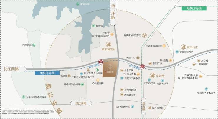 合肥城建星启锦宸售楼处电话-地址-价格-户型-楼盘详情(图2)