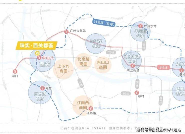 澳门葡京官网珠实西关都荟-广州(珠实西关都荟)欢迎您-首页网站珠实楼盘详情-价格(图1)