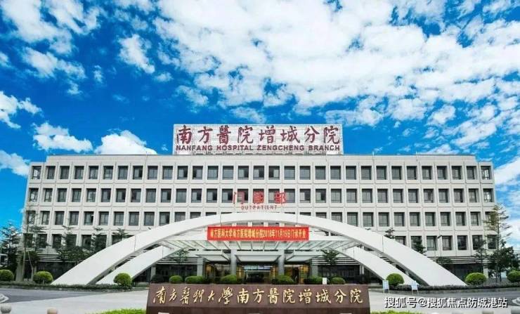 金泽惠百氏(广州)金泽惠百氏详情/房价/金泽惠百氏售楼处电话