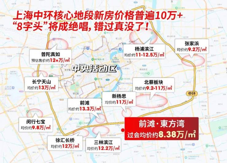 前滩东方湾(售楼处)官方网站-前滩东方湾销售中心-价格-地址-2026楼盘详情-配套-电话-交房时间-小区配套-售楼处电话-交房时间(图4)