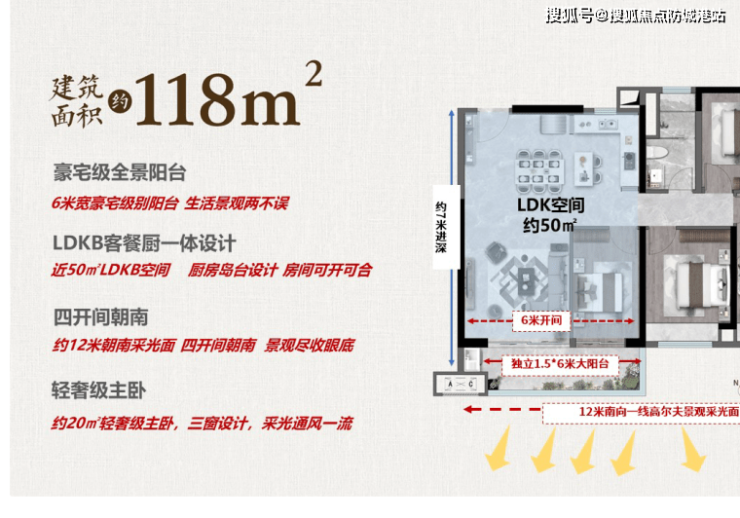 (保利珺悦府)楼盘网站丨佛山(保利珺悦府)丨楼盘详情-防城港搜狐焦点