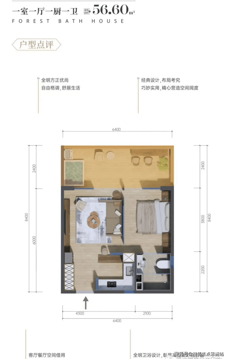 腾冲·热海拾光(楼盘首页)腾冲·热海拾光—楼盘详情,小区环境,热海