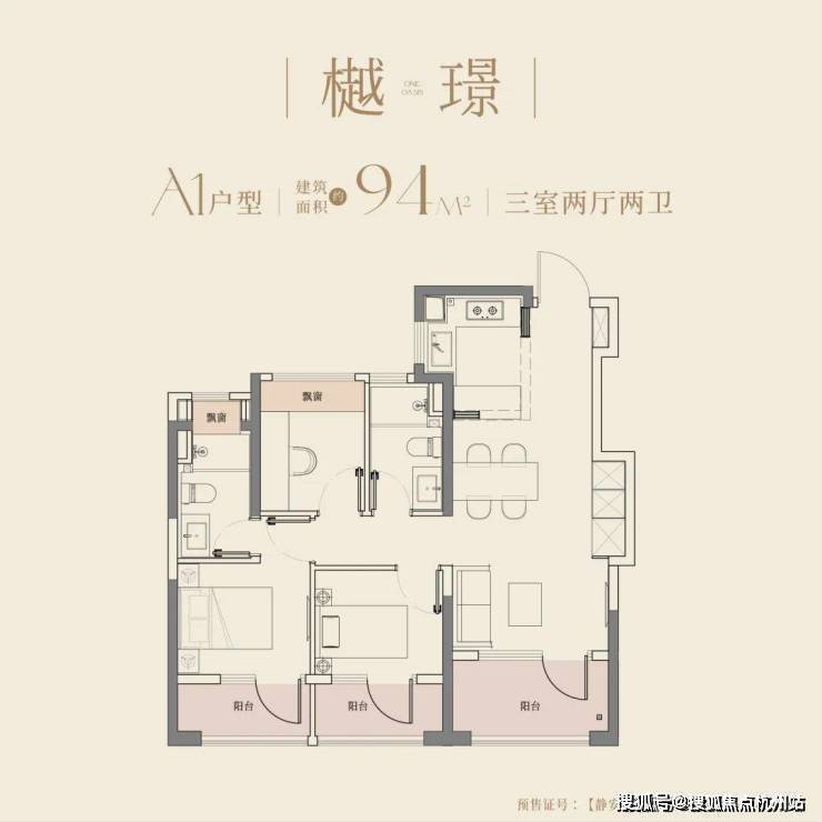 Kaiyun中国：2026大华望樾(售楼处)首页-大华望樾销售中心-环境-户型-价格-地址-楼盘详情-配套-电话-交房时间-配套-电话-交房时间(图3)