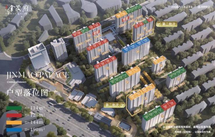 Kaiyun（中国体育）：江湾金茂府售楼处Ai✦热搜电话(江湾金茂府)首页网站-营销中心欢迎您-楼盘详情最新价格-户型图-容积率@2026317售楼处已认证(图9)