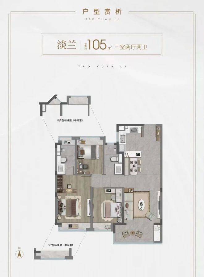 桃源里欢迎您-中环桃源里首页网站-中环桃源里楼盘详情 /价格/户型
