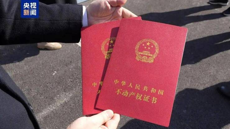 pg电子首页从危房到新房苏州首个居民自筹资金危房重建项目发证