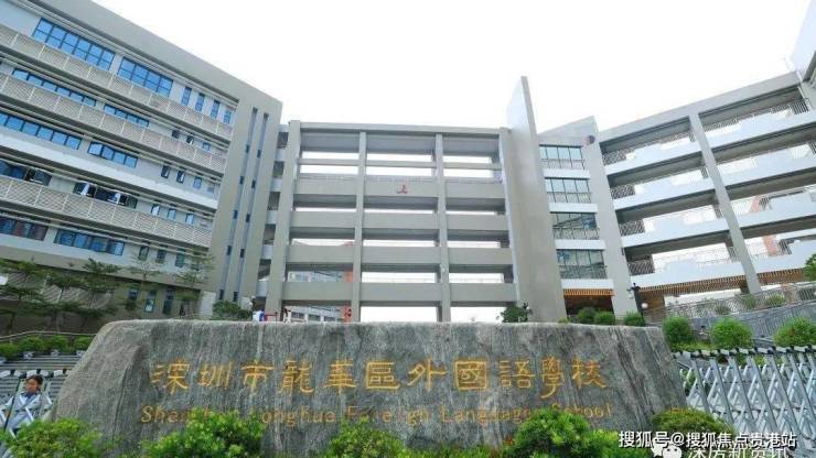 合正观澜汇深圳龙华合正观澜汇房价户型图样板间规划图交房项目配套