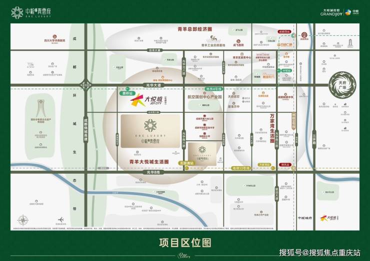 成都中粮青雲府营销中心官方电话在售户型拆解地段价值分析周末专属折扣(图2)