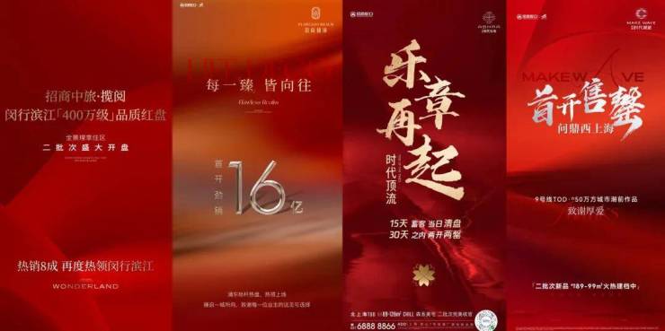 宝山招商时代乐章-招商时代乐章2024首页网站蕞新发布丨详情-户型-周边配套