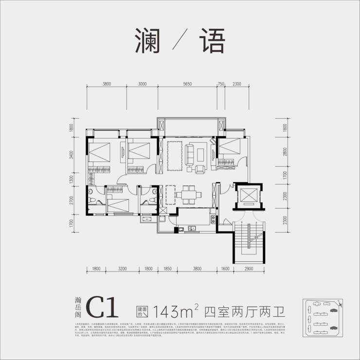 人居九林语(售楼处)首页网站|楼盘价格/区域分析/周边配套/户型图
