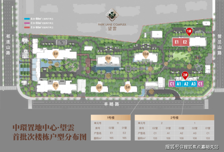 中环置地中心望雲售楼处电话→售楼中心电话→上海宝山中环置地中心望云楼盘百科→首页网站→楼盘百科→首页网站→中环置地中心望雲24小时热线电话 ...