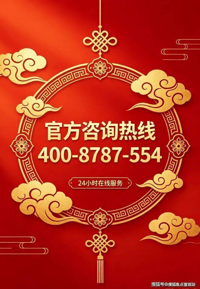 2026苏州【绿城宸庐】官网售楼处-户型-配套_2026楼盘测评+最新房价速递-@【绿城宸庐】营销中心@7日(图29)