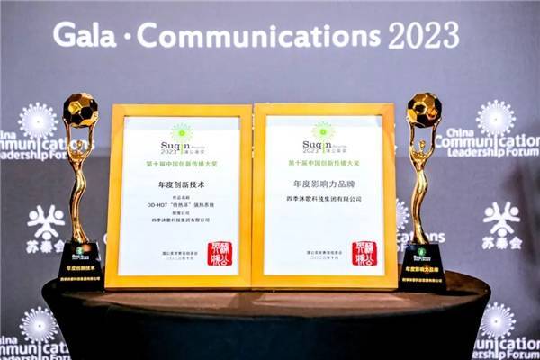 重磅喜讯