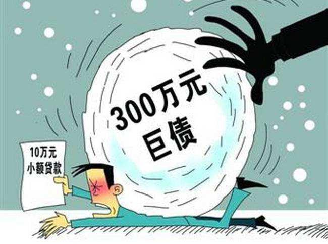 利欲熏心贷款服务公司让套路贷换马甲重现市场