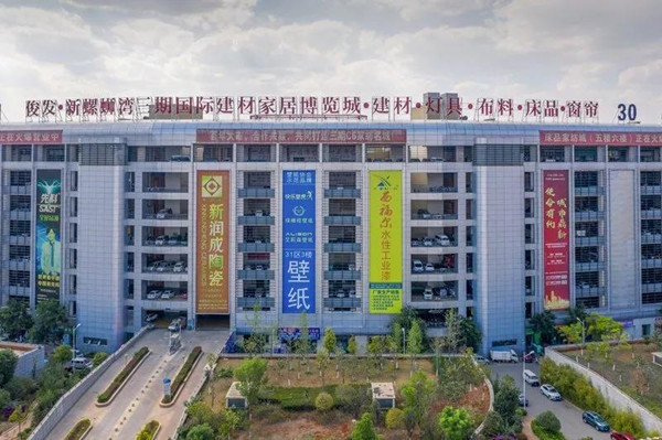 俊发新螺蛳湾三期建材家居城一周年庆典完美收官