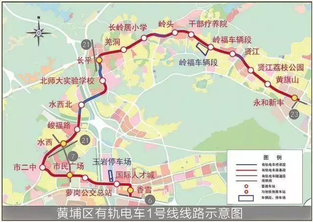 有轨电车开进黄埔!1号线今日动工 2号线曝光路
